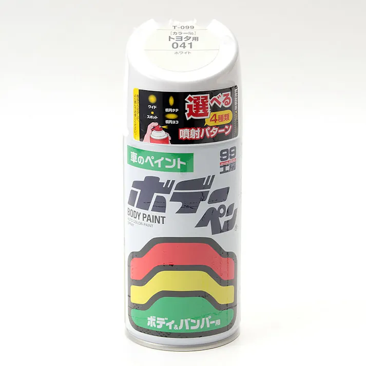 99工房 ボデーペン トヨタ 041 ホワイト T-099 300ml