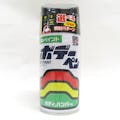 ソフト99 99工房 ボデーペン トヨタ 202 ブラック T-112 300ml