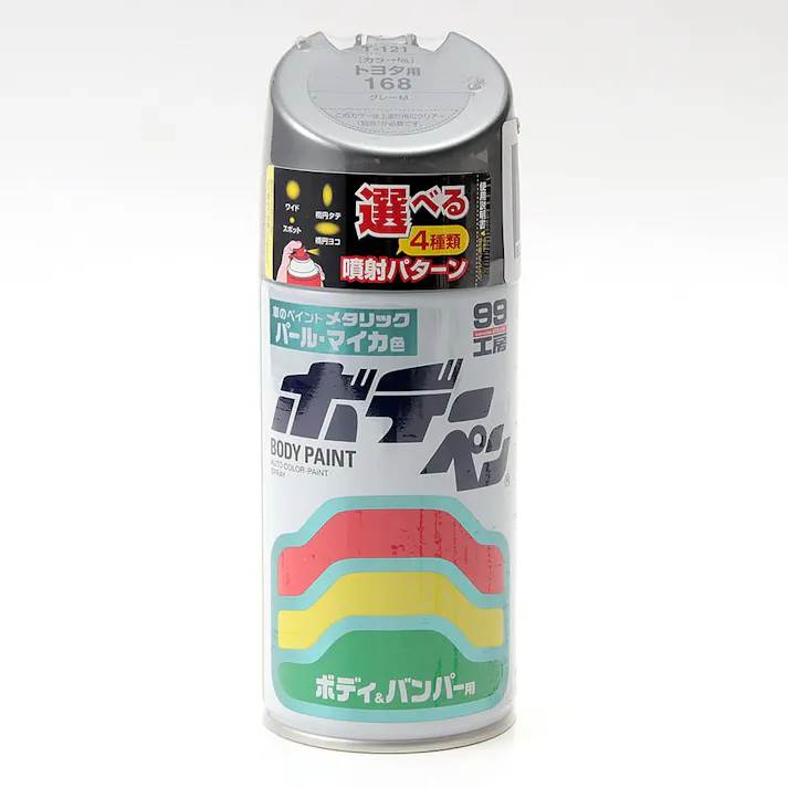 99工房 ボデーペン トヨタ 168 グレーM T-121 300ml