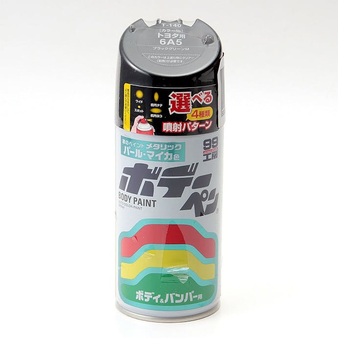 ソフト99 99工房 ボデーペン トヨタ 6A5 ブラックグリーンM T-140 300ml