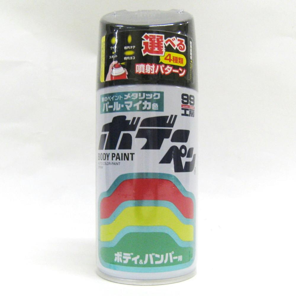 99工房 ボデーペン トヨタ 205 ブラックM T-161 300ml 車用ペイント 99工房 ボデーペン トヨタ 205 ブラックM T-161 300ml 車用ペイント