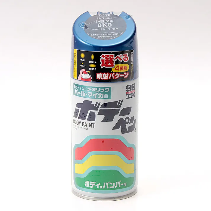 99工房 ボデーペン トヨタ 8K0 ダークブルーマイカM T-173 300ml