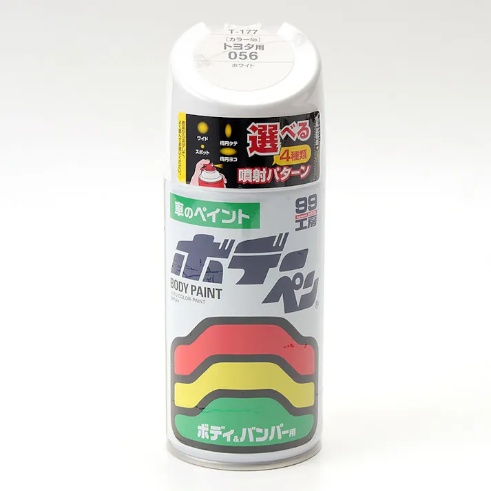 99工房 ボデーペン トヨタ 056 ホワイト T-177 300ml