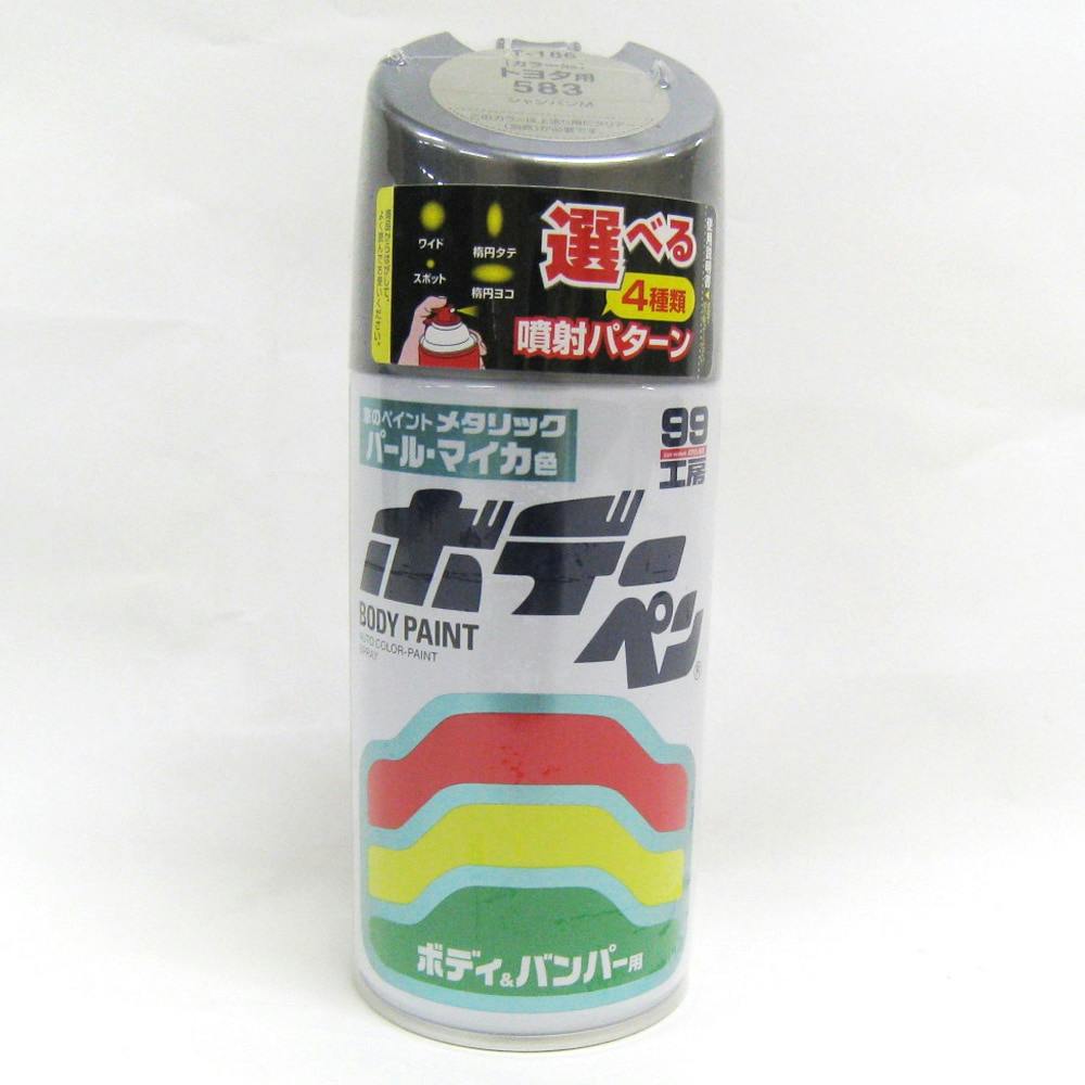 99工房 ボデーペン トヨタ 583 シャンパンM T-186 300ml 車用ペイント 99工房 ボデーペン トヨタ 583 シャンパンM T-186 300ml 車用ペイント