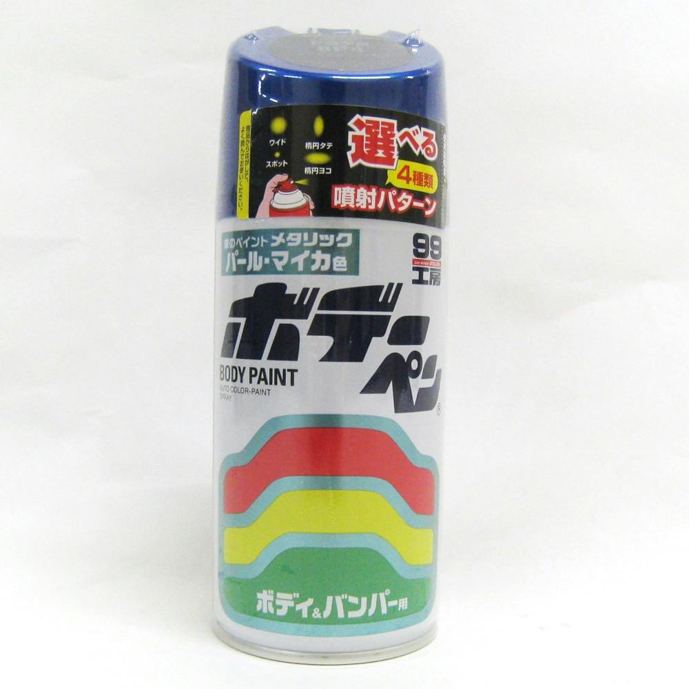 99工房 ボデーペン トヨタ 8P4 ダークブルーマイカM T-194 300ml 車用ペイント 99工房 ボデーペン トヨタ 8P4 ダークブルーマイカM T-194 300ml 車用ペイント