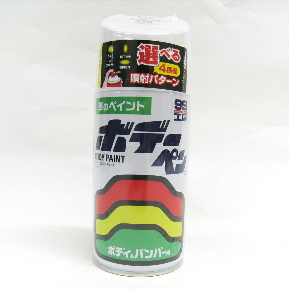 99工房 ボデーペン ニッサン 326 クリスタルホワイト N-200 300ml 車用ペイント 99工房 ボデーペン ニッサン 326 クリスタルホワイト N-200 300ml 車用ペイント