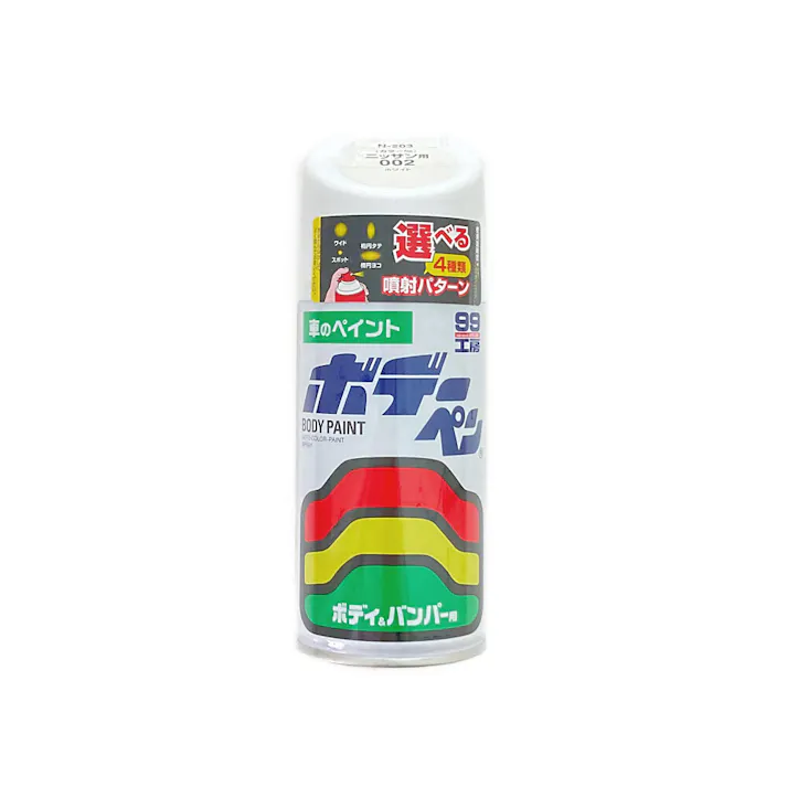 99工房 ボデーペン ニッサン 002 ホワイト N-203 300ml