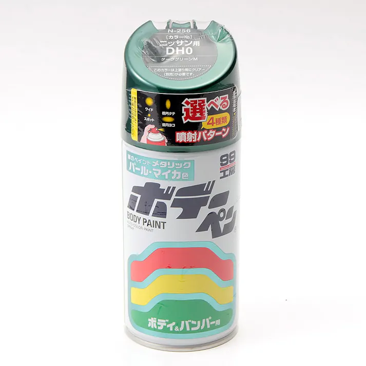 99工房 ボデーペン ニッサン DH0 ダークグリーンM N-256 300ml