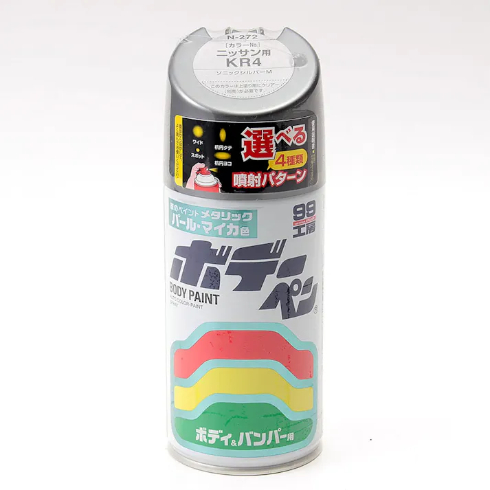 99工房 ボデーペン ニッサン KR4 ソニックシルバーM N-272 300ml(販売終了)