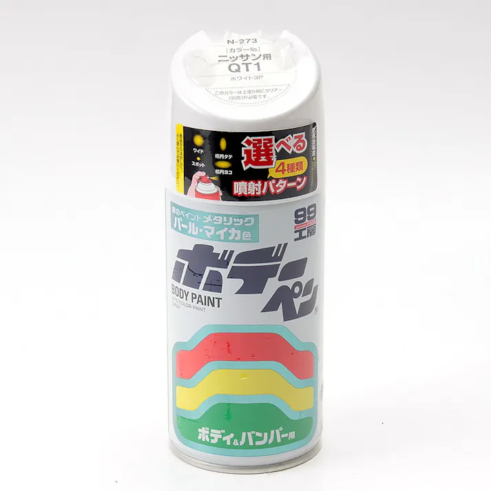 99工房 ボデーペン ニッサン QT1 ホワイト3P N-273 300ml