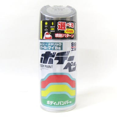 ソフト99 99工房 ボデーペン ニッサン KY0 ダイヤモンドシルバーM N-277 300ml