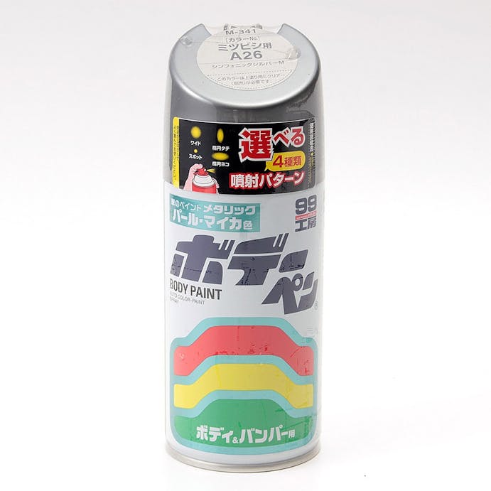 ソフト99 99工房 ボデーペン ミツビシ A26 シンフォニックシルバーM M-341 300ml