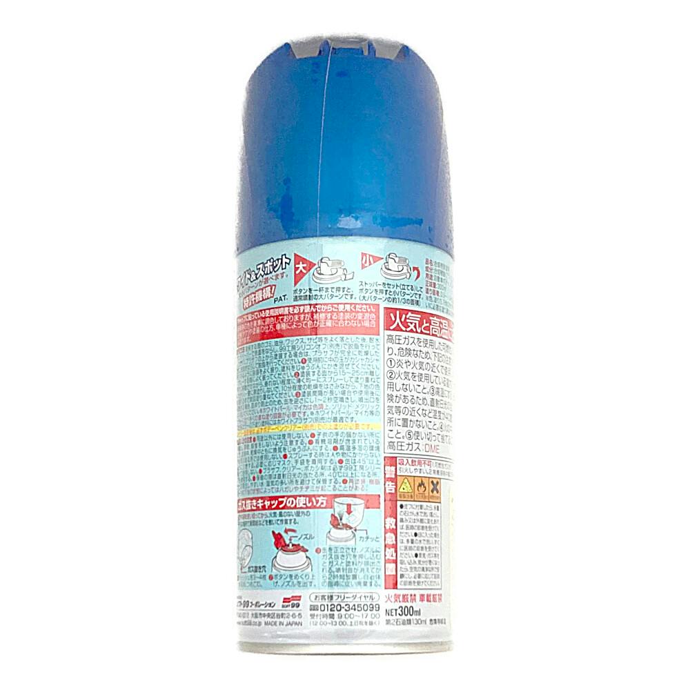 99工房 ボデーペン ホンダ B520P ビビットブルーP H-458 300ml | 補修