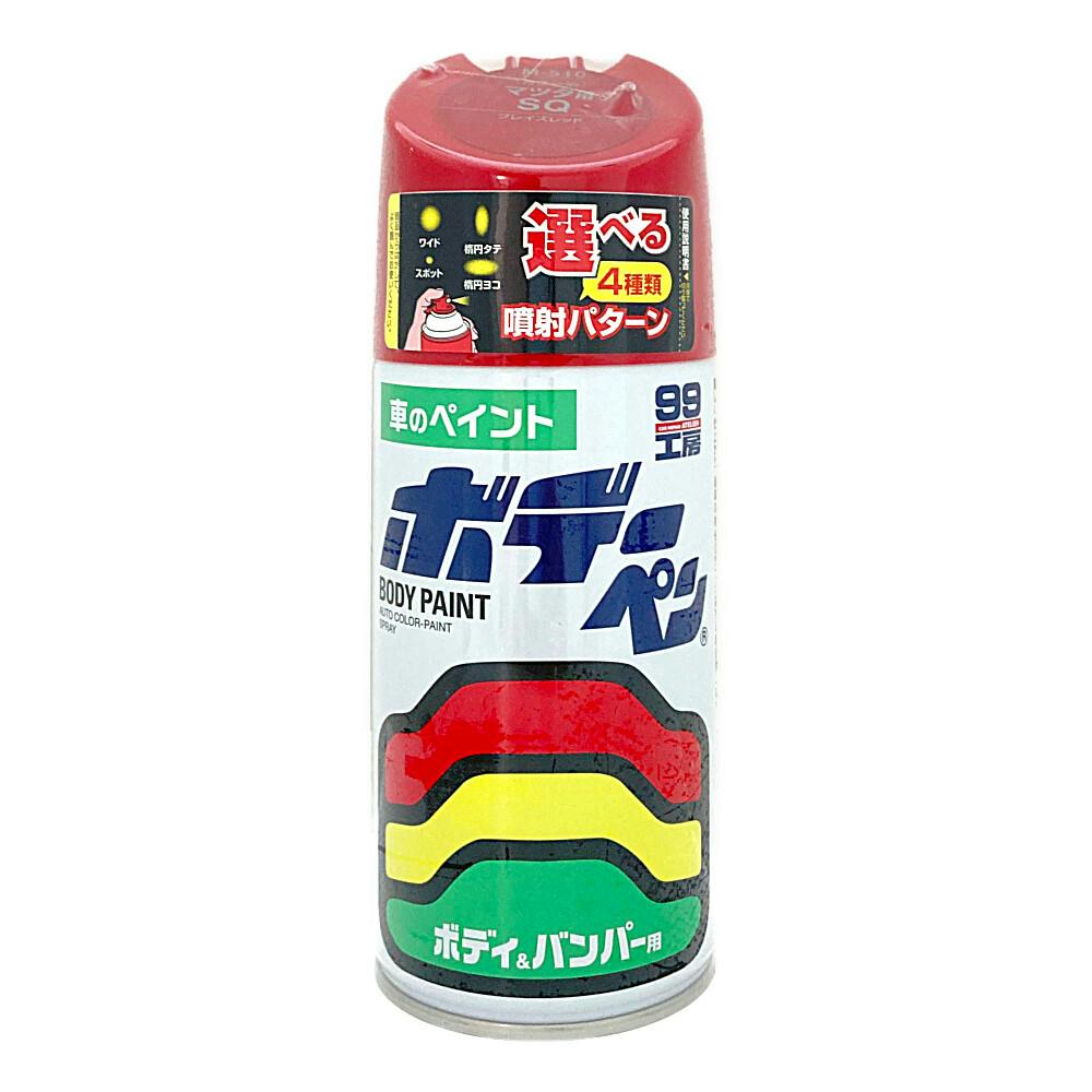ブリエスタ 赤 単品 ブリエスタ 赤 単品