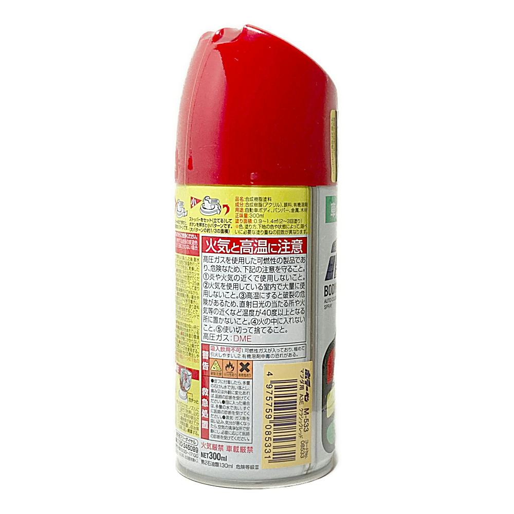 99工房 ボデーペン マツダ A3E クラシックレッド M-533 300ml | 補修