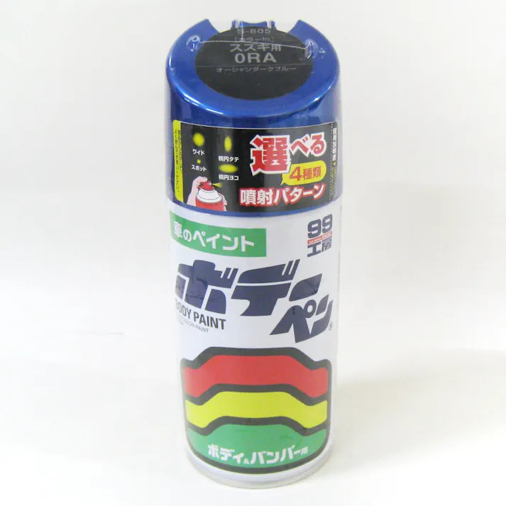99工房 ボデーペン スズキ 0RA オーシャンダークブルー S-805 300ml