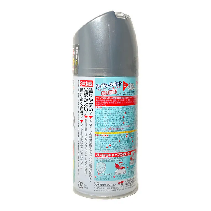 99工房 ボデーペン スズキ ZLY ルナグレーパールM S-819 300ml