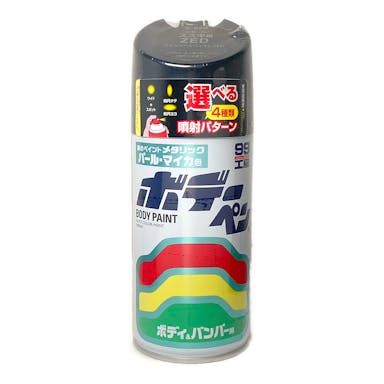 ソフト99 99工房 ボデーペン スズキ ZED ミステリアスバイオレット 300ml S-820