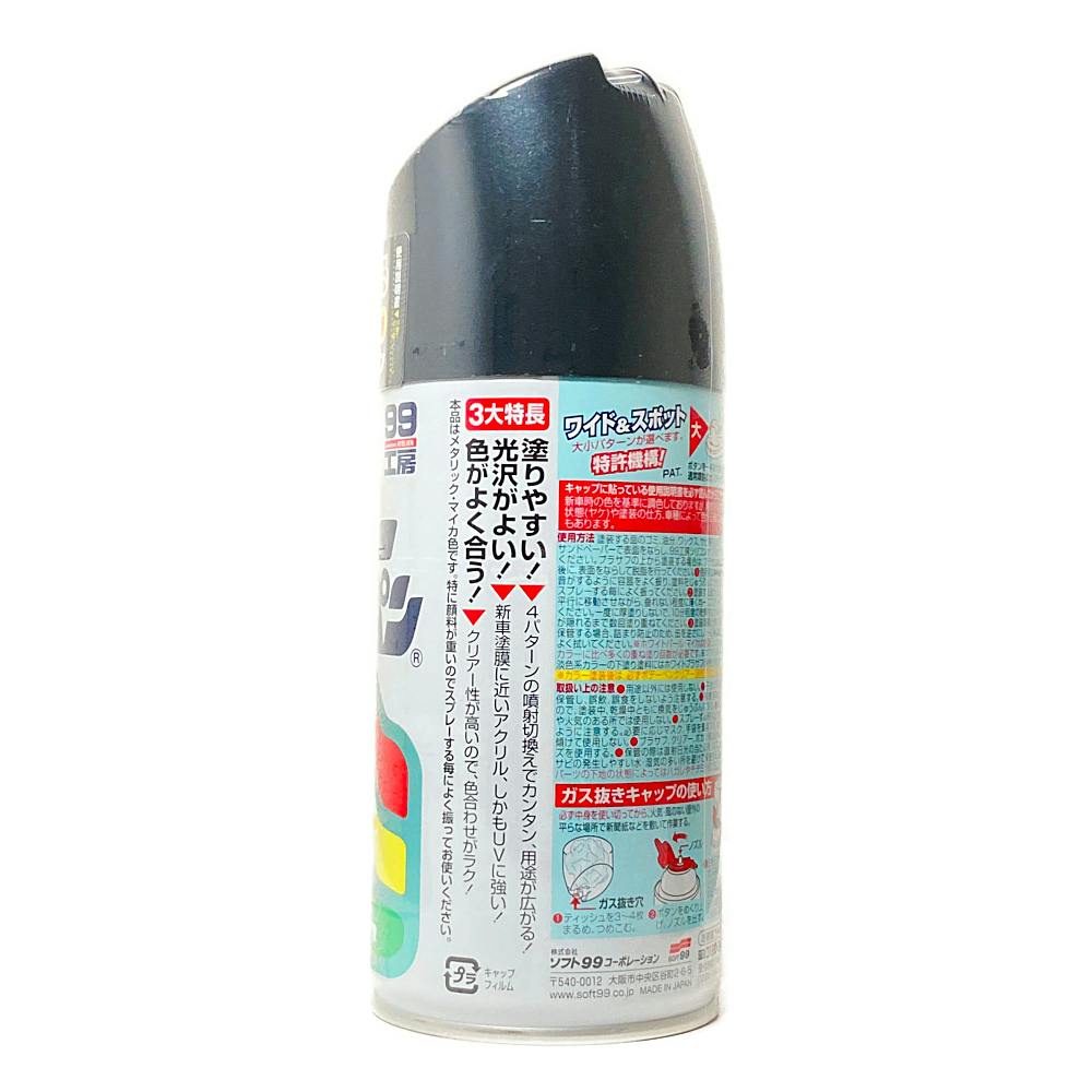 レンみゅうページ レンジフード 富士工業製（LIXIL） SMFED-943TBK(R/L) 間口90cm