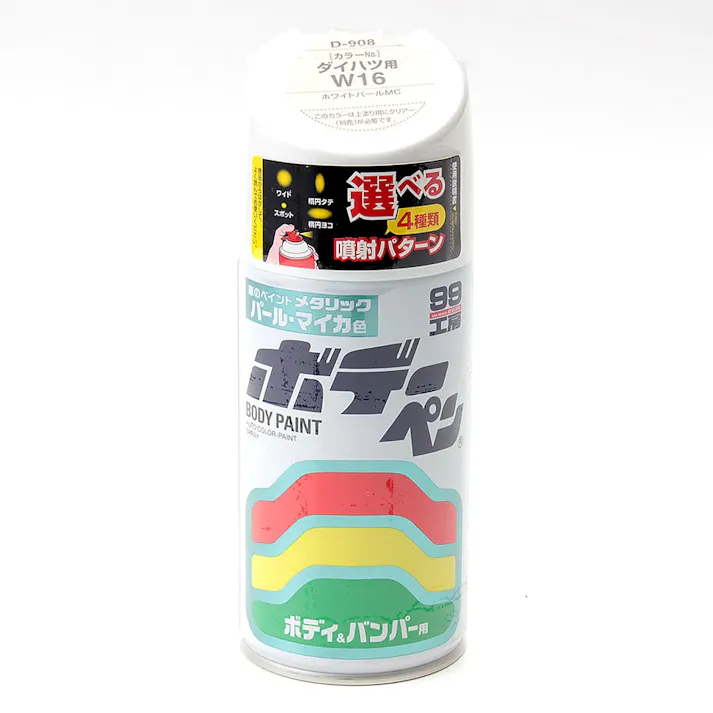 99工房 ボデーペン ダイハツ W16 ホワイトパールMC D-908 300ml