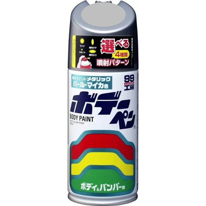 99工房 ボデーペン ダイハツ S28 ブライトシルバー D-911 300ml