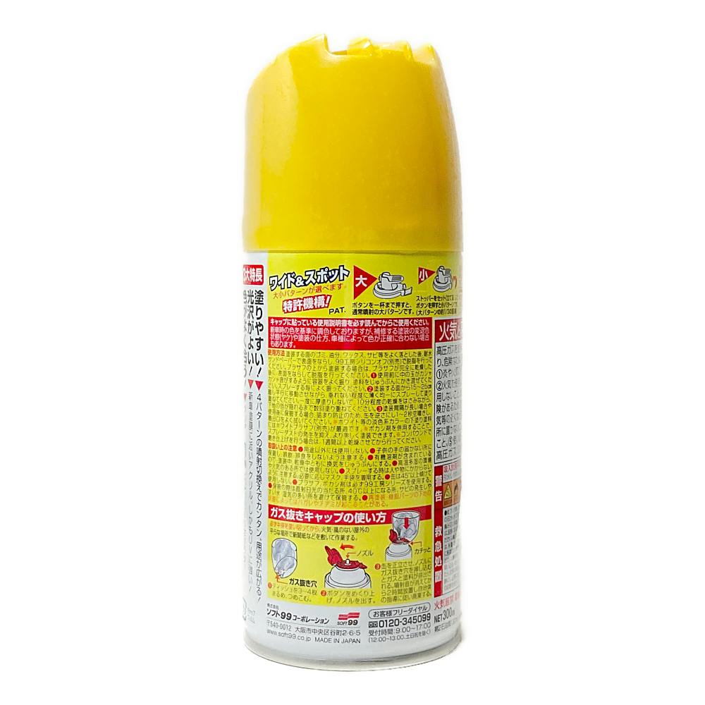 hana☆オーダー塗装　コットンアイボリー　持ち込み☆ hana☆オーダー塗装 コットンアイボリー 持ち込み☆ 楽天市場