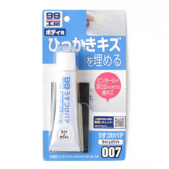 99工房 うすづけパテ ホワイト B-007 60g