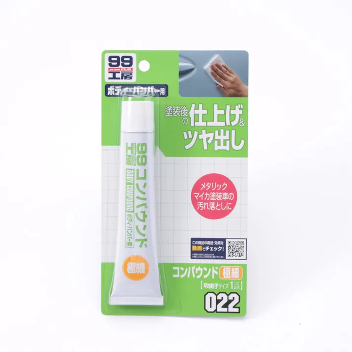 99工房 コンパウンド 極細 ボディバンパー用 B-022 50g