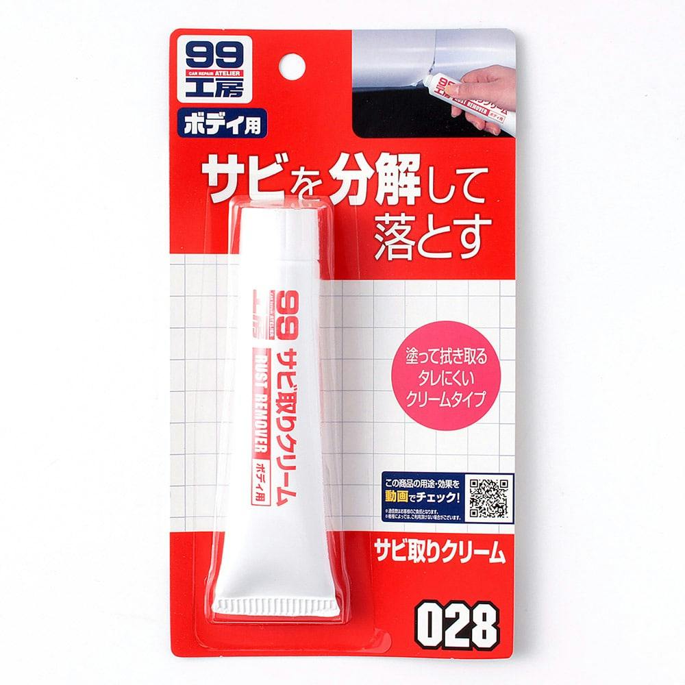 【新品未開封・匿名配送】イビサクリーム　35g 2本 イビサクリーム ( 35g ) : 爽快ドラッグ - 通販 - Yahoo