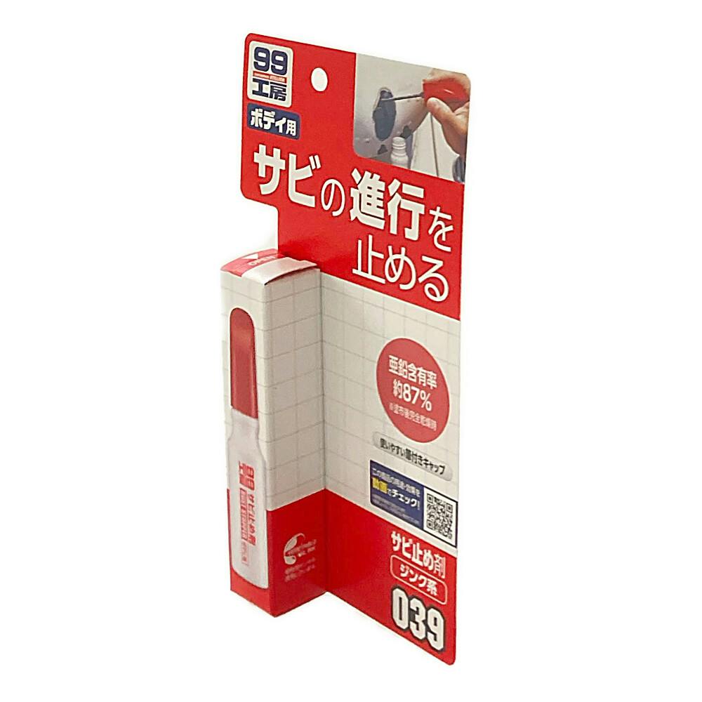 さーやさん専用品 SRX｜ヘクサロビュラ穴付きいたずら防止ねじ(ピンつき)用レンチ