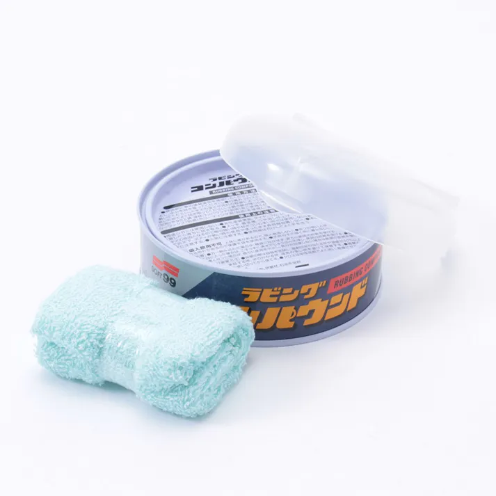 99工房 ラビングコンパウンド 一般用 B-17 200g