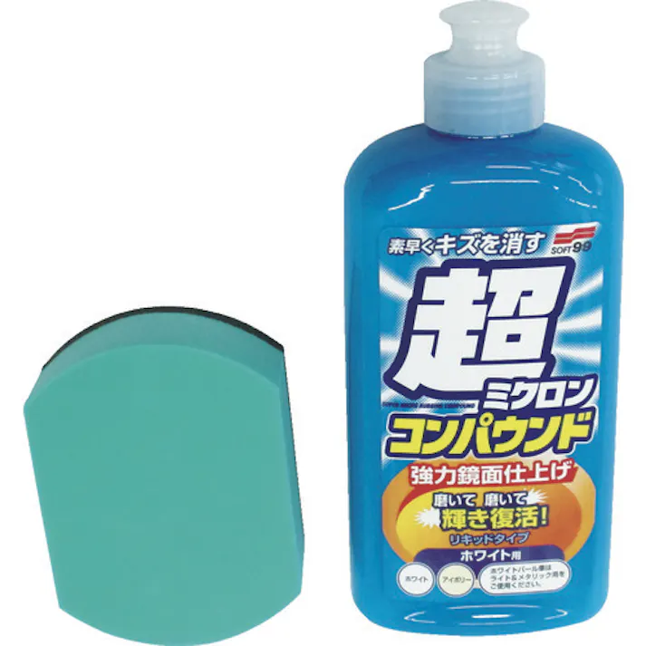 【CAINZ-DASH】ソフト99コーポレーション 車輌整備用品 超ミクロンコンパウンド液体セット ホワイト 09061【別送品】