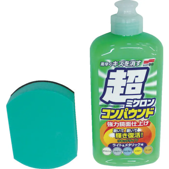 Cainz Dash ソフト９９コーポレーション 車輌整備用品 超ミクロンコンパウンド液体セット ライト メタリック 別送品 ホームセンター通販 カインズ