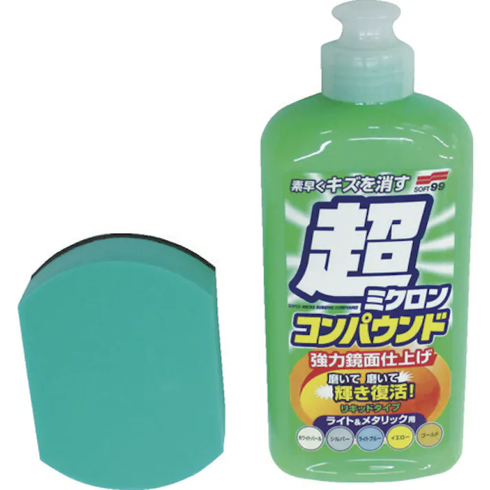 【CAINZ-DASH】ソフト99コーポレーション 車輌整備用品 超ミクロンコンパウンド液体セット ライト&メタリック 09062【別送品】