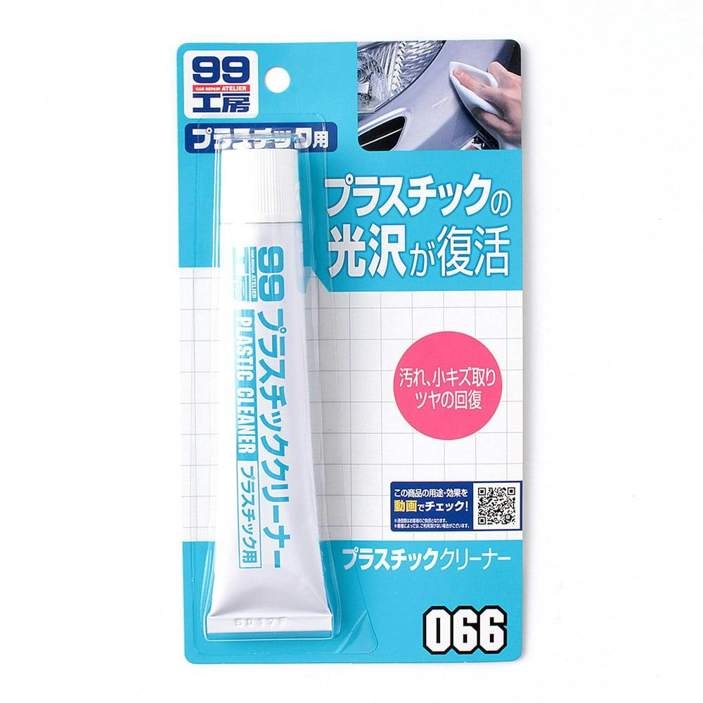 ソフト99 99工房 プラスチッククリーナー 50g B 066 ホームセンター通販 カインズ