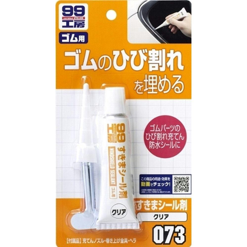 99工房 すきまシール剤 ゴム用 クリア 073 車補修用品 99工房 すきまシール剤 ゴム用 クリア 073 車補修用品
