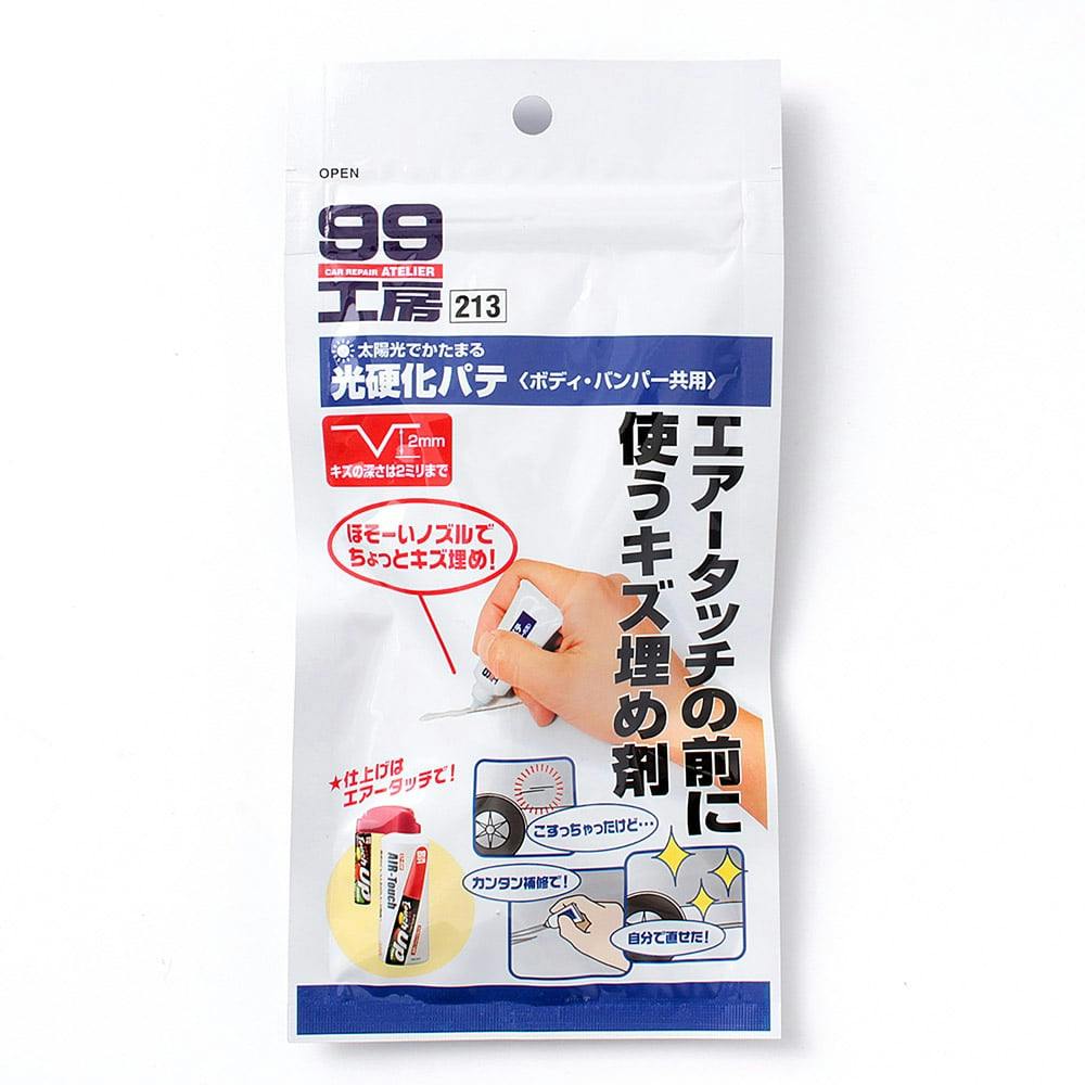 99工房 光硬化パテ B-213 12g 車補修用品 99工房 光硬化パテ B-213 12g 車補修用品