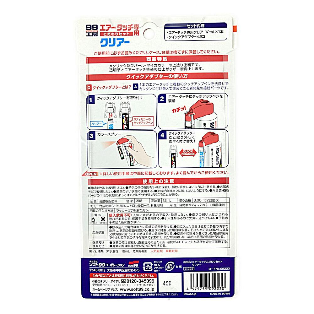 ガルバニック スパ アタッチセット ガルバニック スパ アタッチセット 【公式通販】