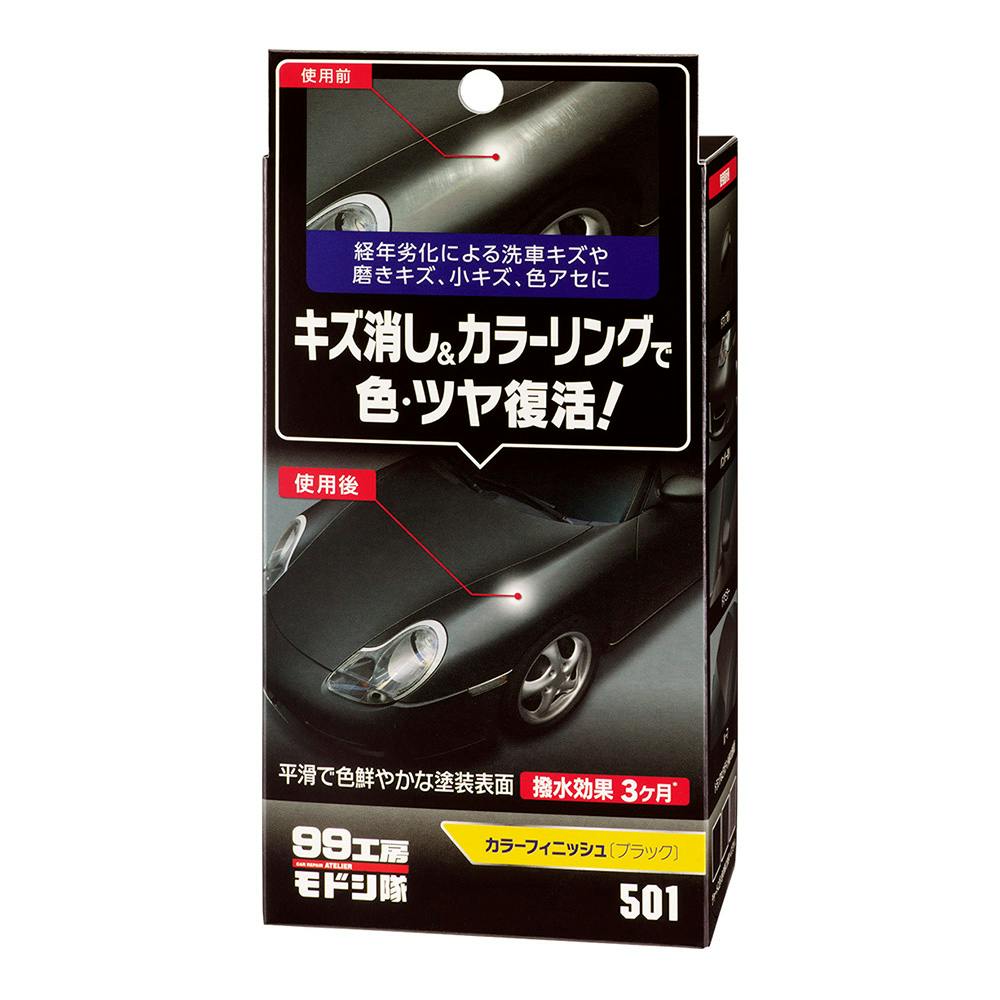 99工房 モドシ隊 カラーフィニッシュ ブラック 09501 車補修用品 99工房 モドシ隊 カラーフィニッシュ ブラック 09501 車補修用品