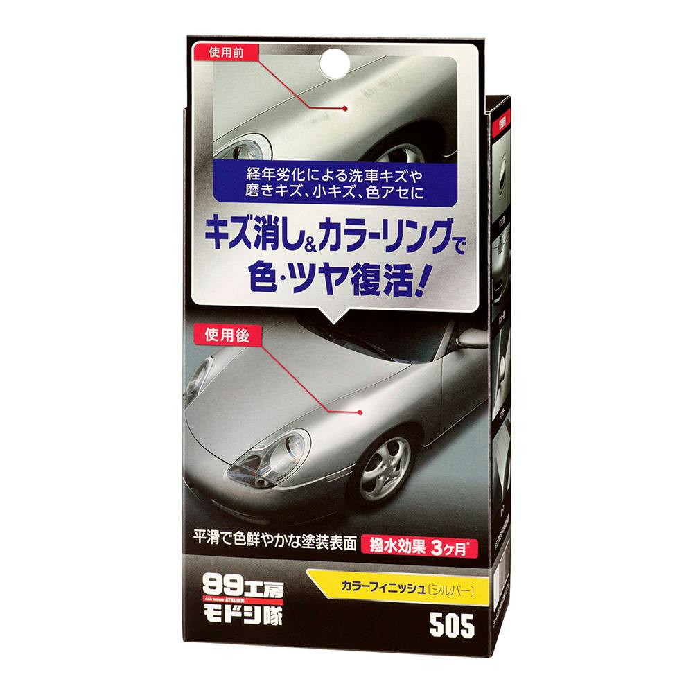 99工房 モドシ隊 カラーフィニッシュ シルバー 09505 車補修用品 99工房 モドシ隊 カラーフィニッシュ シルバー 09505 車補修用品