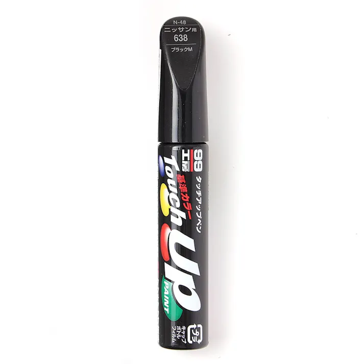 99工房 タッチアップペン ニッサン 638 ブラックM N-48 12ml