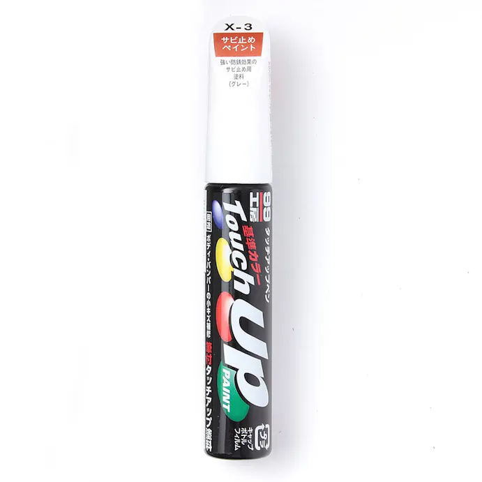 ソフト99 99工房 タッチペン 12ml サビ止めペイント X 3 ホームセンター通販 カインズ