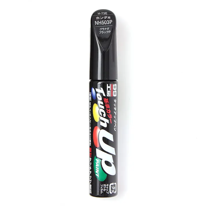99工房 タッチアップペン ホンダ NH503P グラナダブラックP H-73E 12ml
