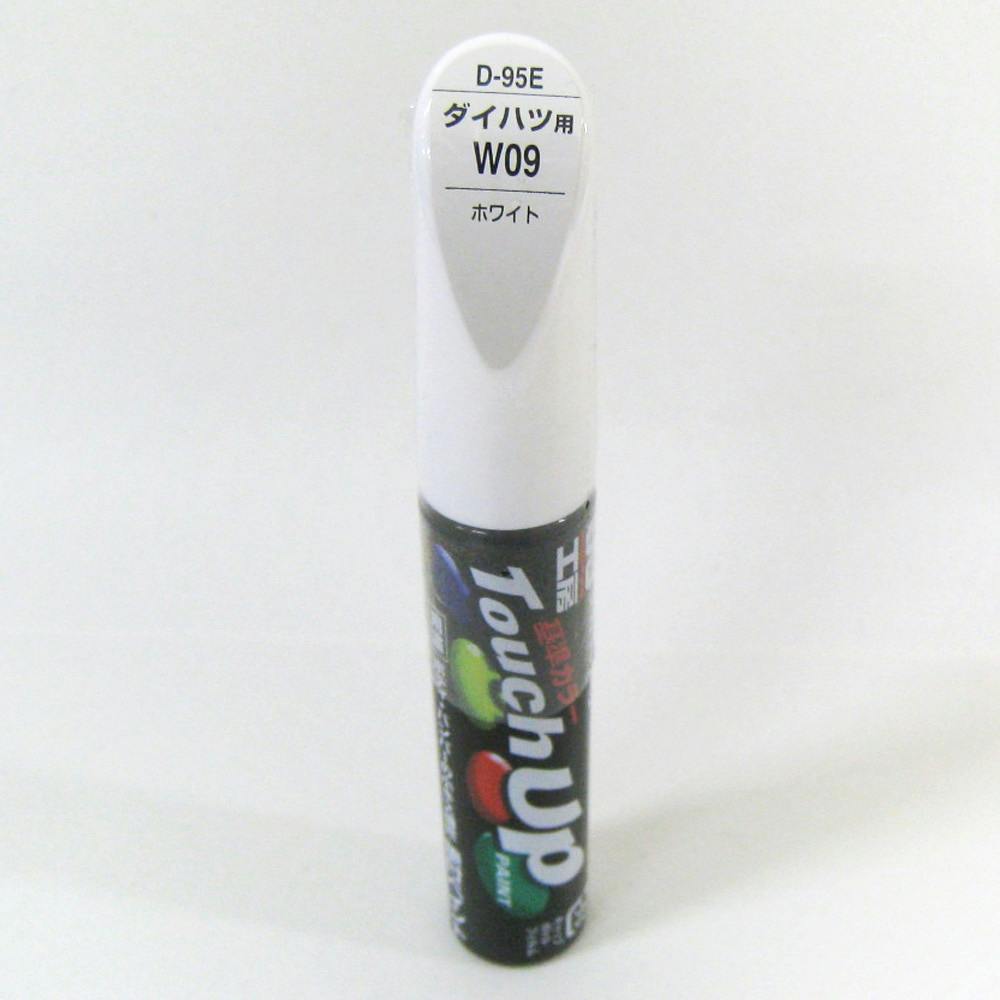 99工房 タッチアップペン ダイハツ W09 ホワイト D-95E 12ml 車用ペイント 99工房 タッチアップペン ダイハツ W09 ホワイト D-95E 12ml 車用ペイント