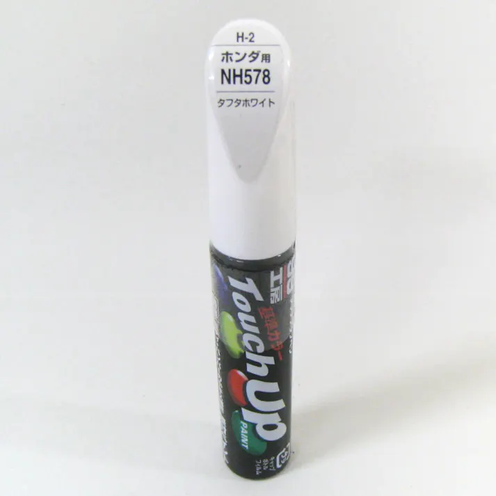 99工房 タッチアップペン ホンダ NH578 タフタホワイト H-2 12ml