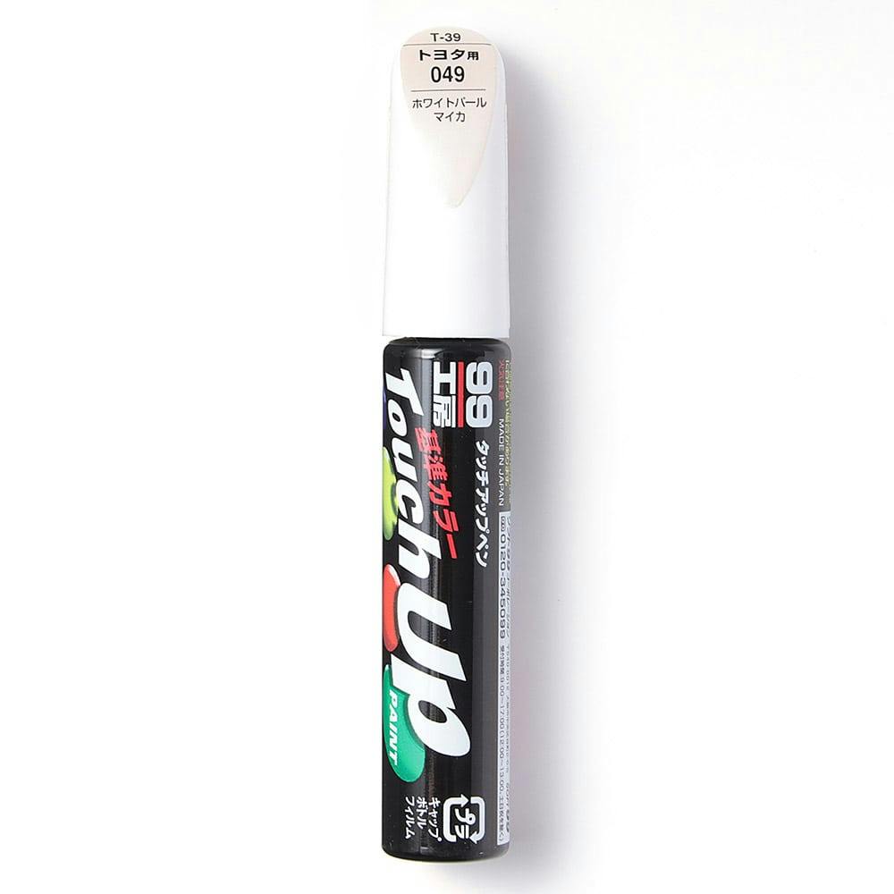 99工房 タッチアップペン トヨタ 049 ホワイトパールマイカ T-39 12ml 車用ペイント 99工房 タッチアップペン トヨタ 049 ホワイトパールマイカ T-39 12ml 車用ペイント