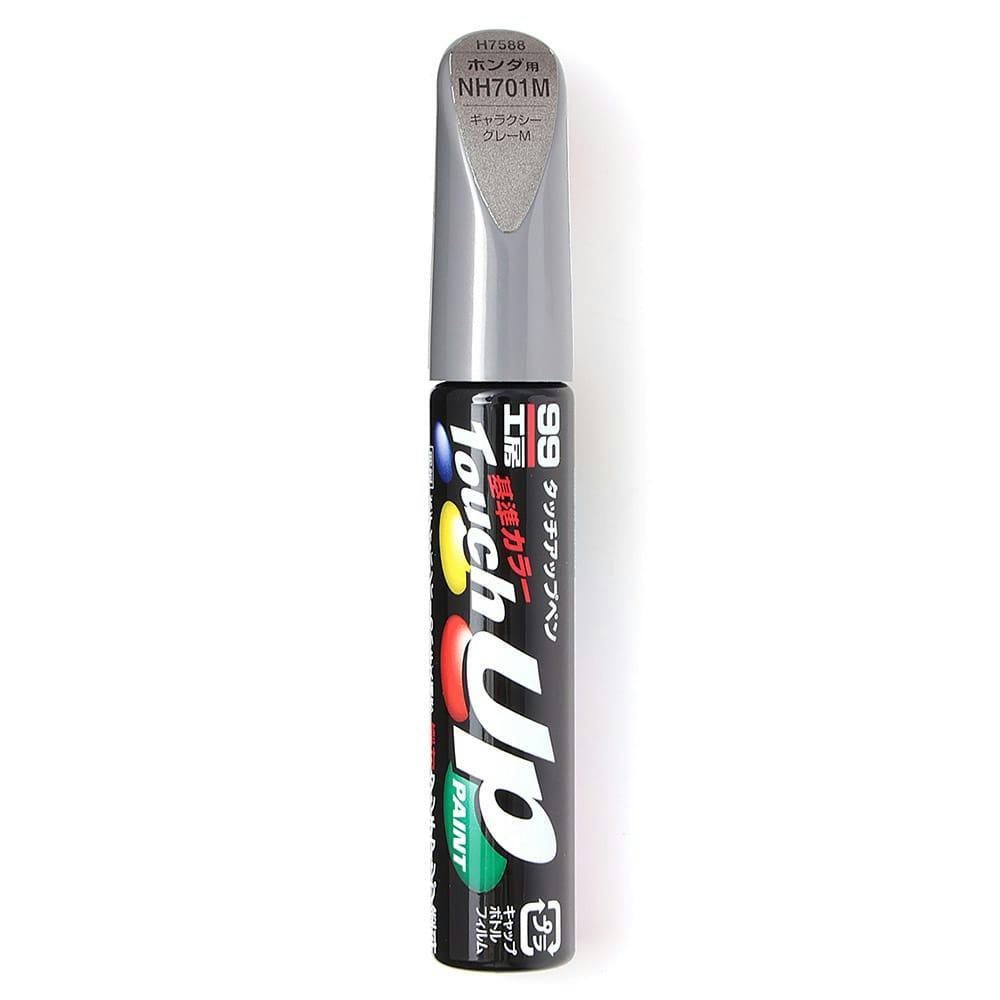 99工房 タッチアップペン ホンダ MH701M ギャラクシーグレーM H7588