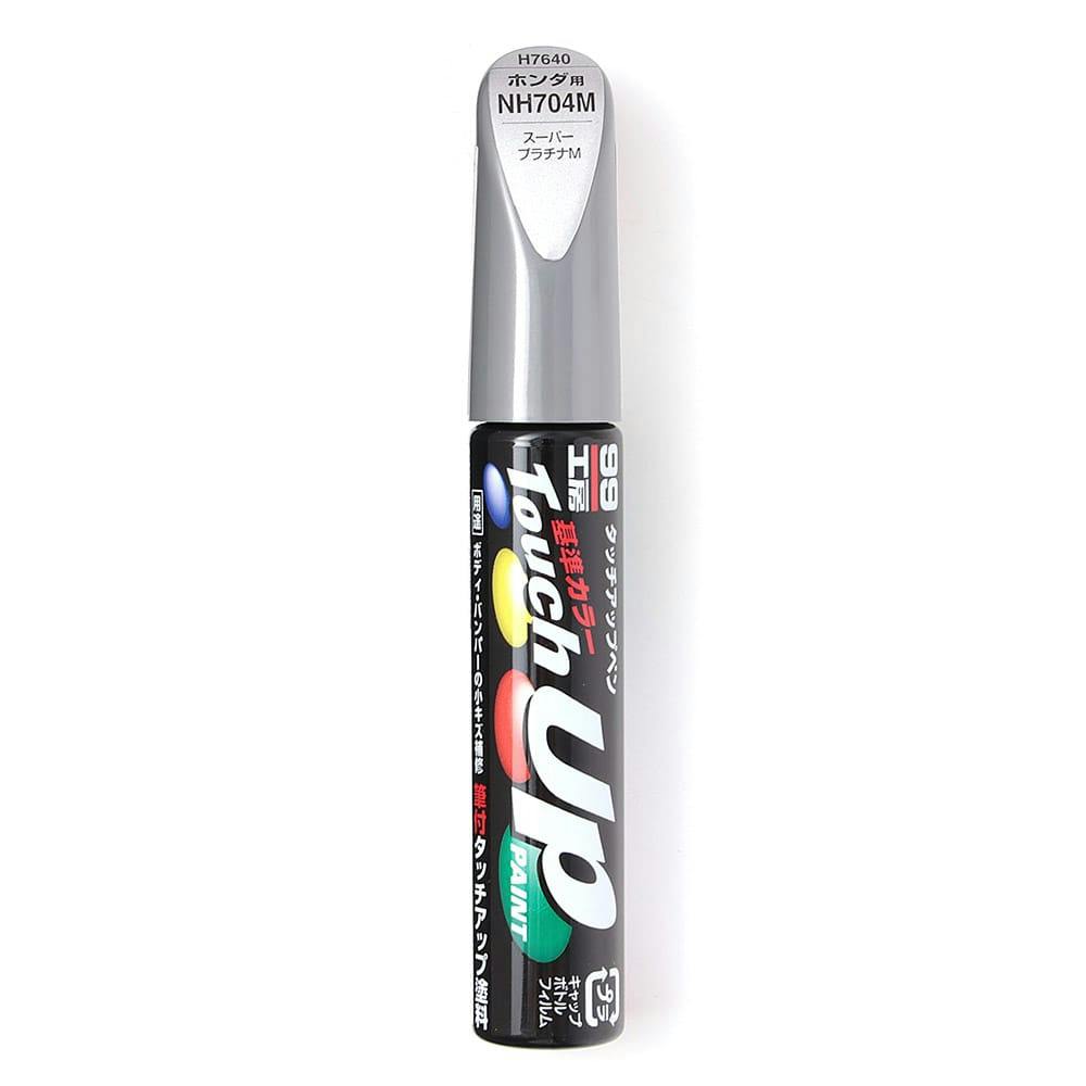 99工房 タッチアップペン ホンダ NH704M スーパープラチナM H7640 12ml 車用ペイント 99工房 タッチアップペン ホンダ NH704M スーパープラチナM H7640 12ml 車用ペイント