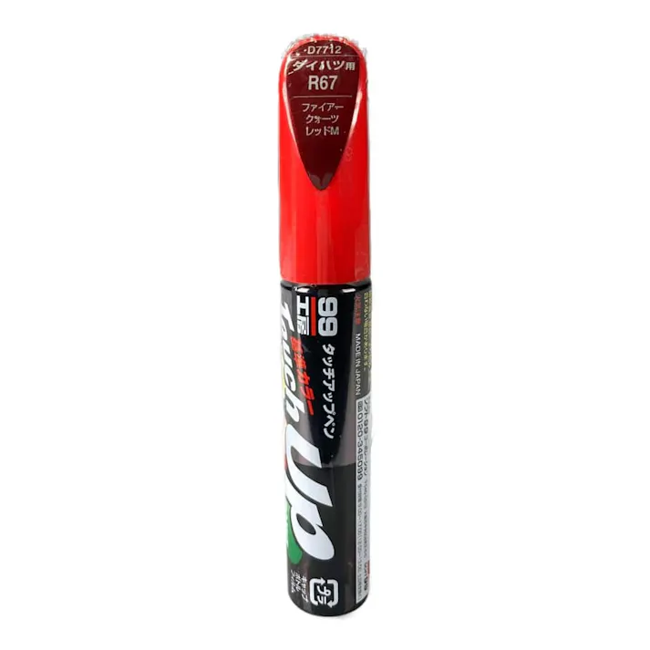 99工房 タッチアップペン ダイハツ R67 ファイアークォーツレッドM D7712 12ml