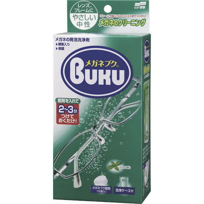 【CAINZ-DASH】ソフト99コーポレーション ニューメガネブクケース付 20141【別送品】